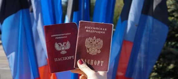 прописка в Орехово